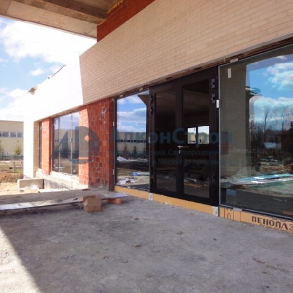 Коттедж г.Троицк